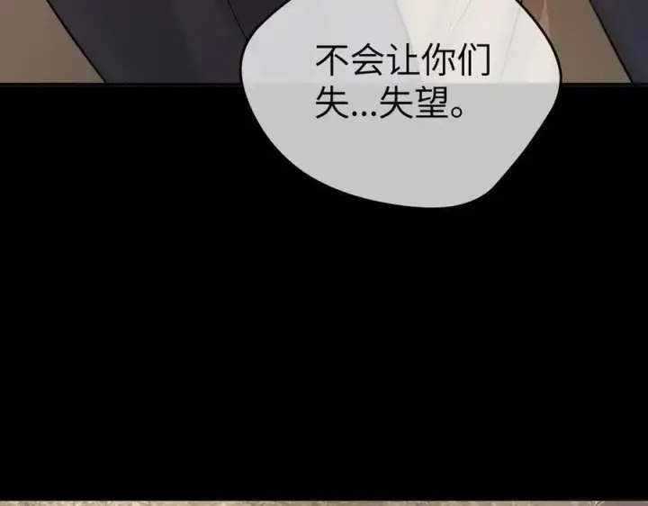 《恶之环》51图254