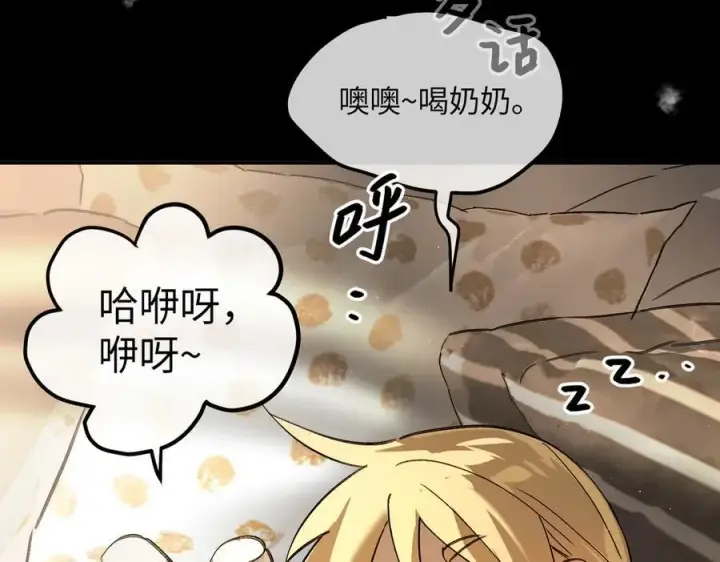 《恶之环》51图26