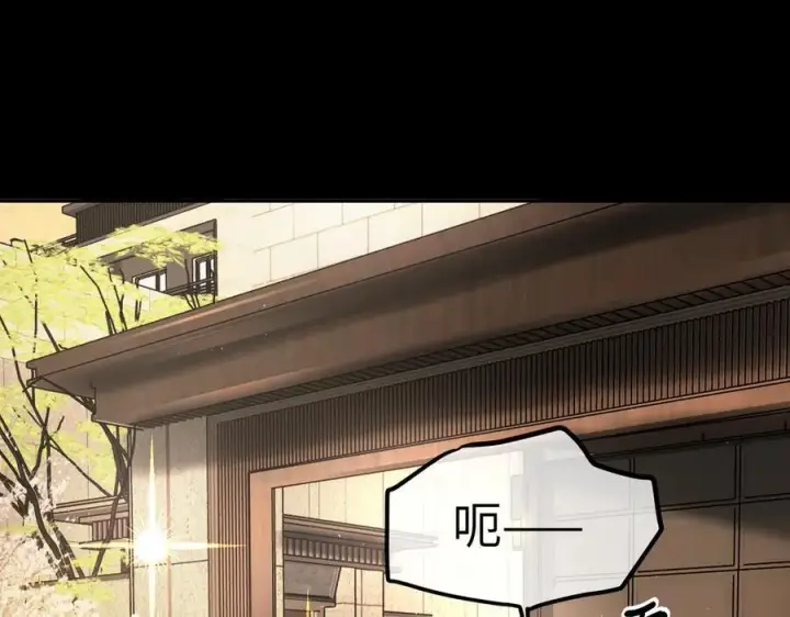 《恶之环》51图262
