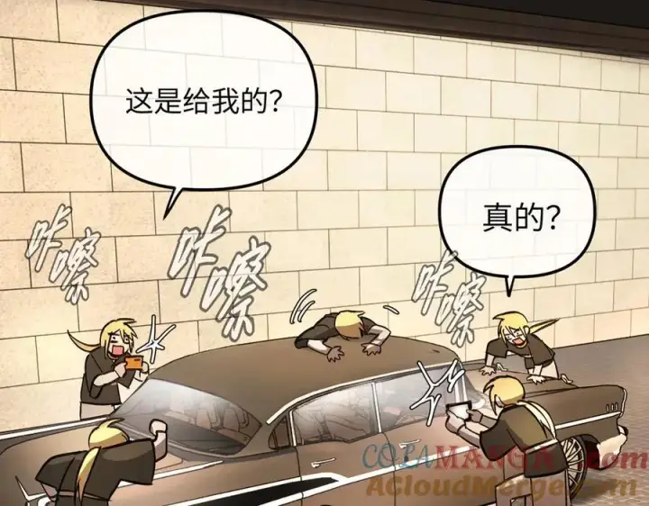 《恶之环》51图265