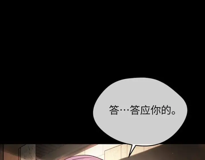 《恶之环》51图268
