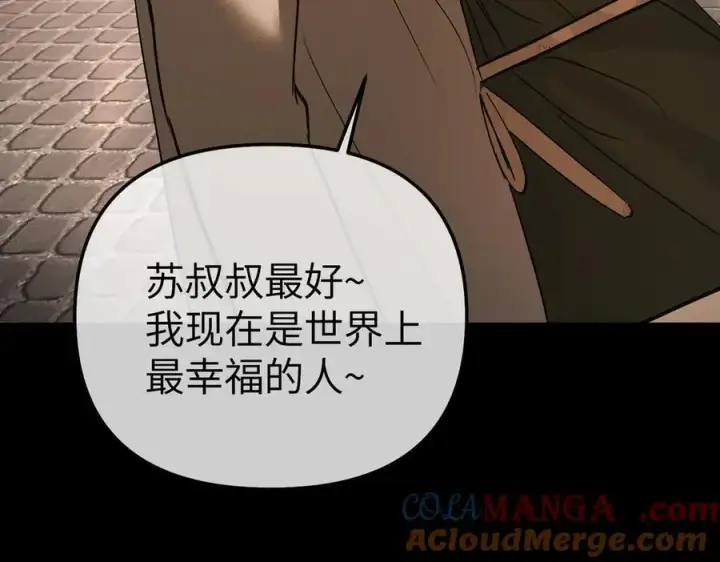 《恶之环》51图273