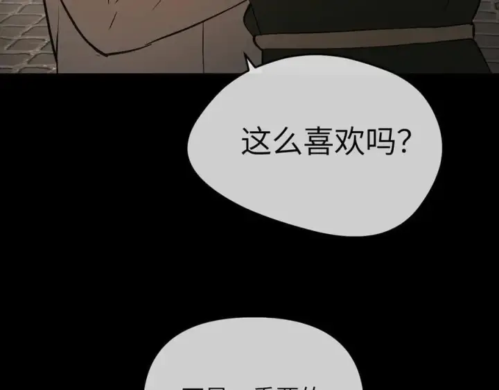 《恶之环》51图276