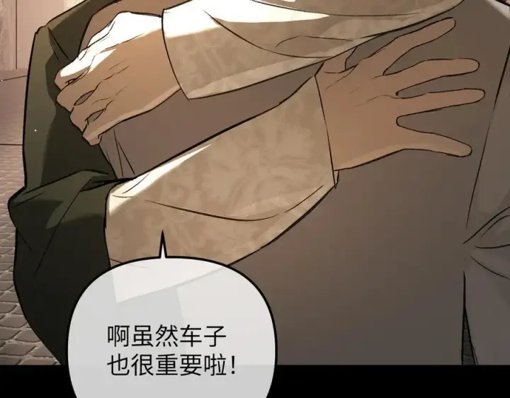 《恶之环》51图278