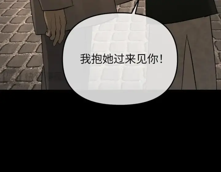 《恶之环》51图282