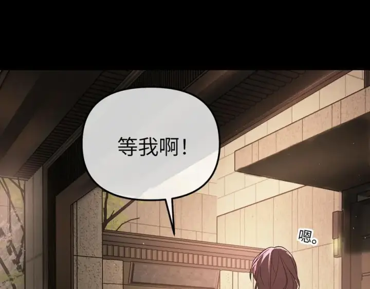 《恶之环》51图283