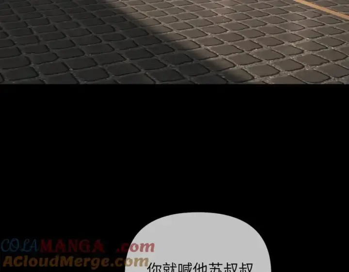《恶之环》51图289
