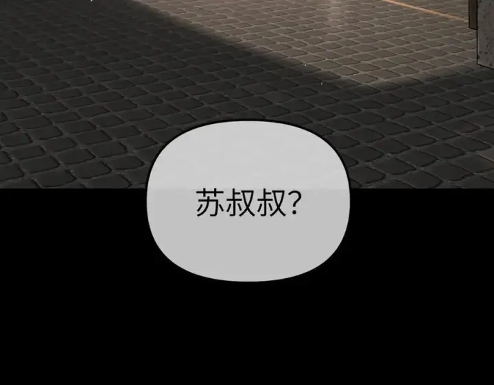 《恶之环》51图298