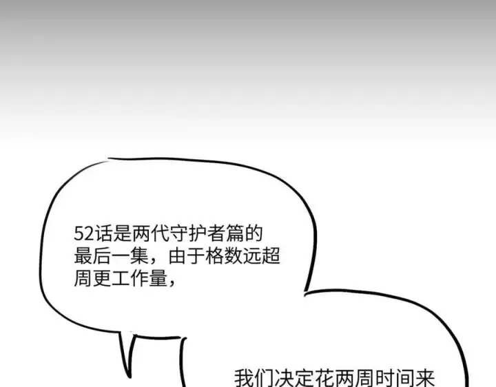《恶之环》51图302