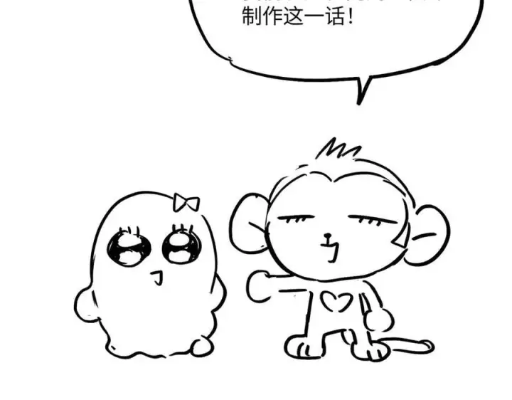 《恶之环》51图303