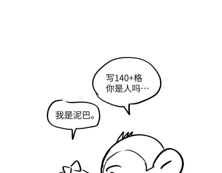 《恶之环》51图304