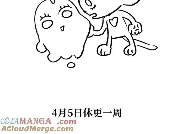 《恶之环》51图305