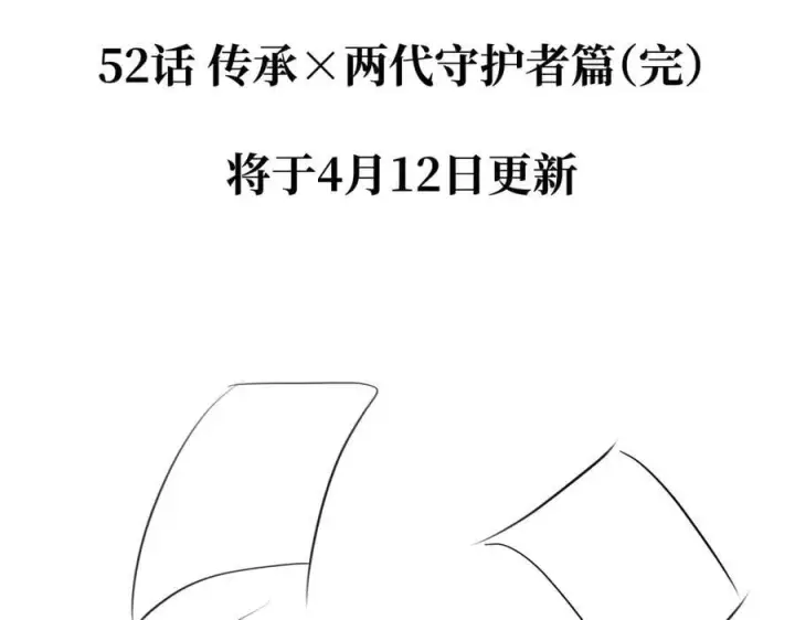 《恶之环》51图306