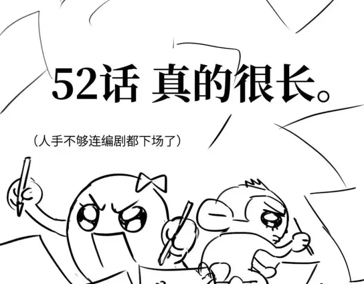 《恶之环》51图307