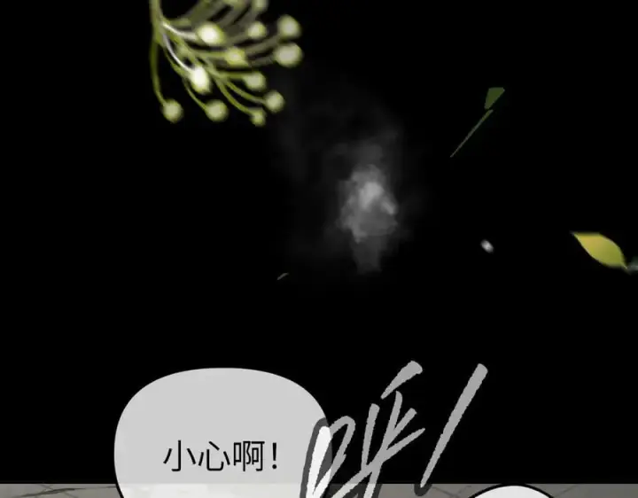 《恶之环》51图39