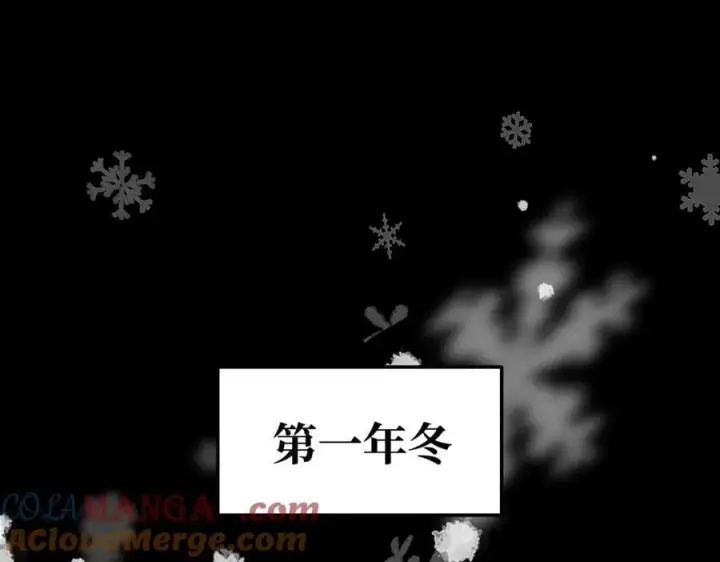 《恶之环》51图5