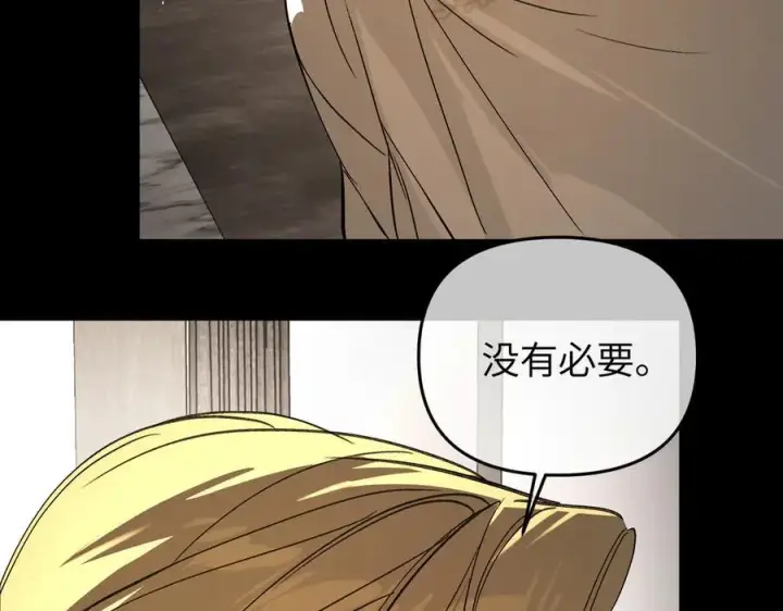 《恶之环》51图52