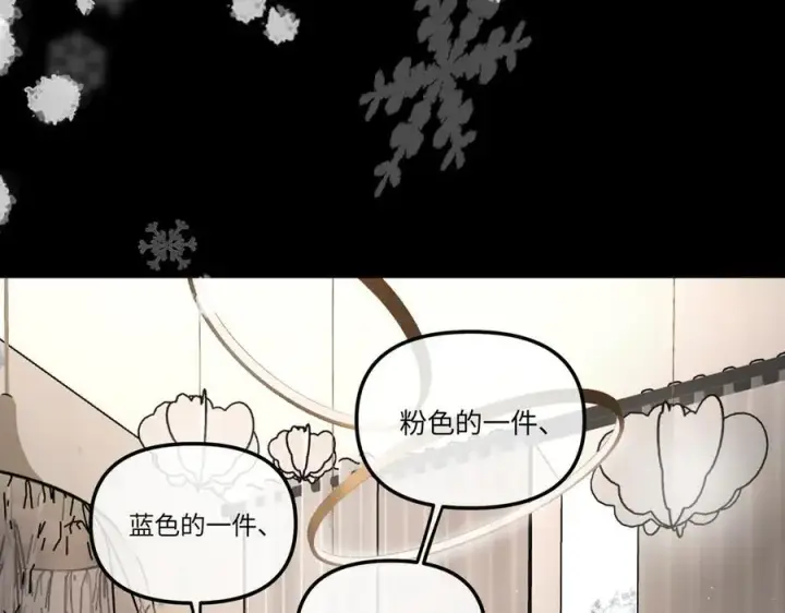 《恶之环》51图6