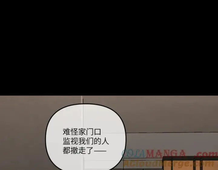 《恶之环》51图61