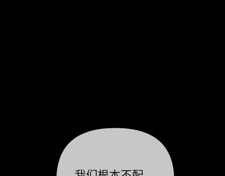 《恶之环》51图64
