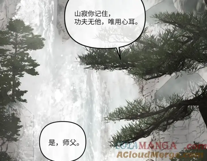 《恶之环》51图77