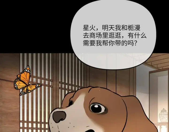 《恶之环》51图80