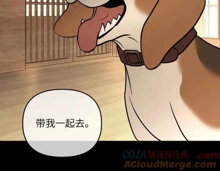 《恶之环》51图81
