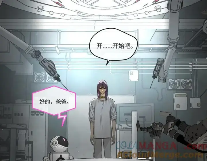 《恶之环》51图89