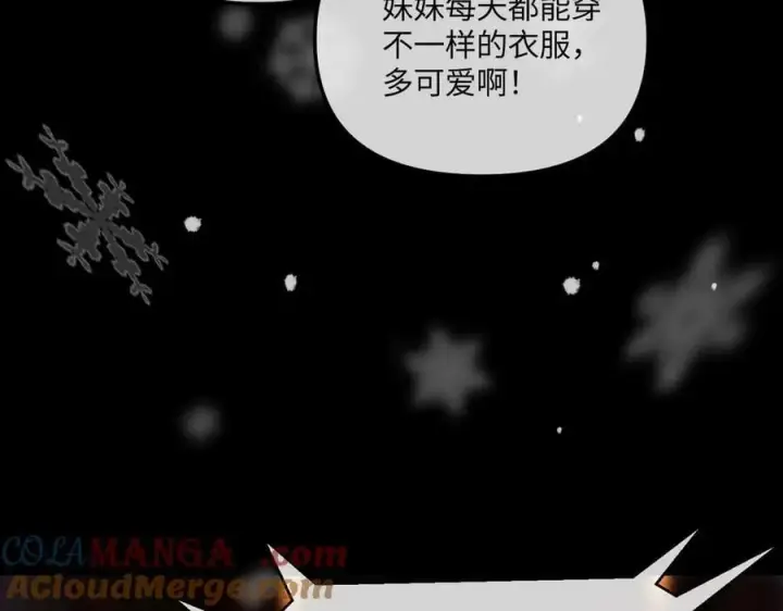 《恶之环》51图9
