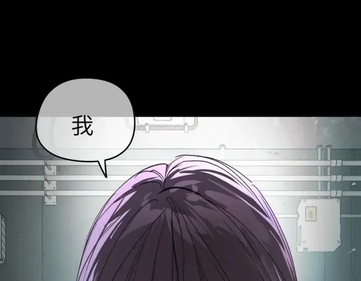 《恶之环》51图96