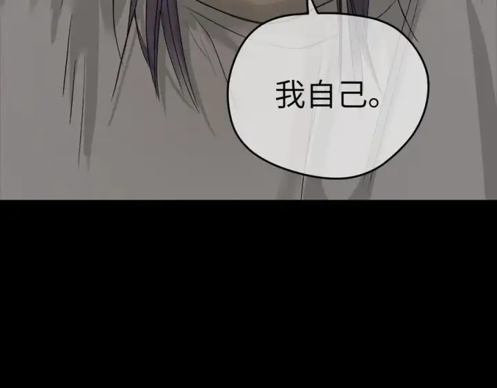 《恶之环》51图98