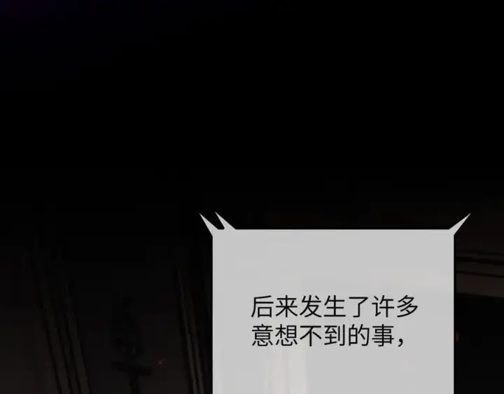 漫画《恶之环》52第335张图