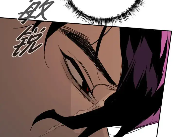 漫画《恶之环》53第112张图
