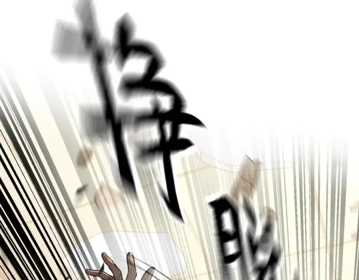 漫画《恶之环》53第114张图