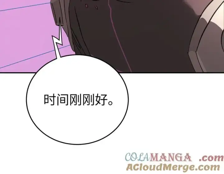 漫画《恶之环》53第129张图
