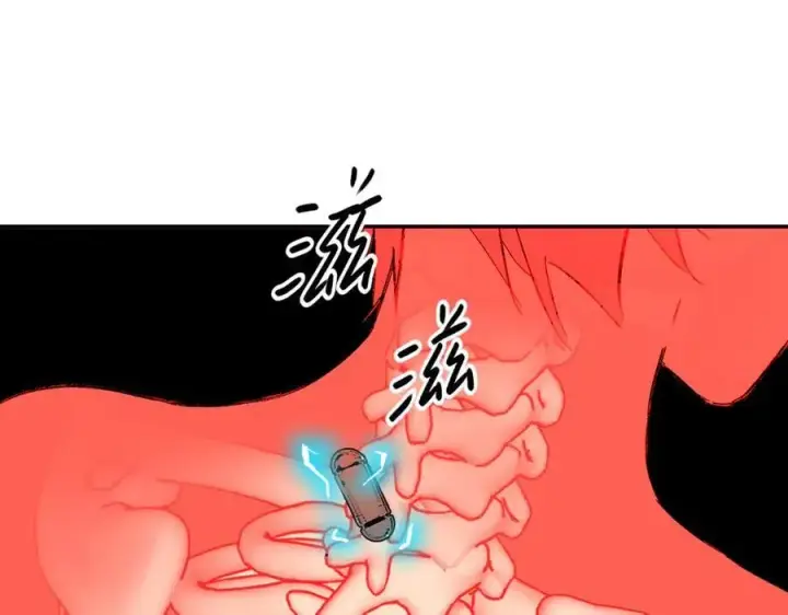 漫画《恶之环》53第131张图