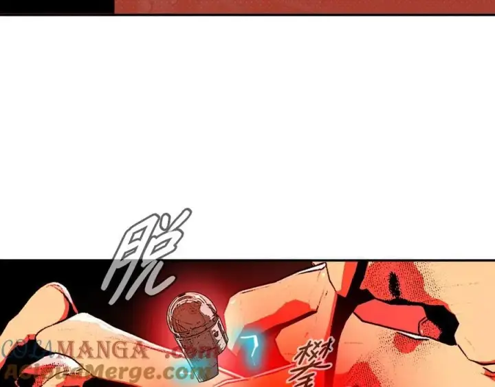 漫画《恶之环》53第133张图