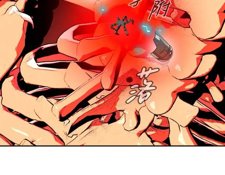 漫画《恶之环》53第134张图