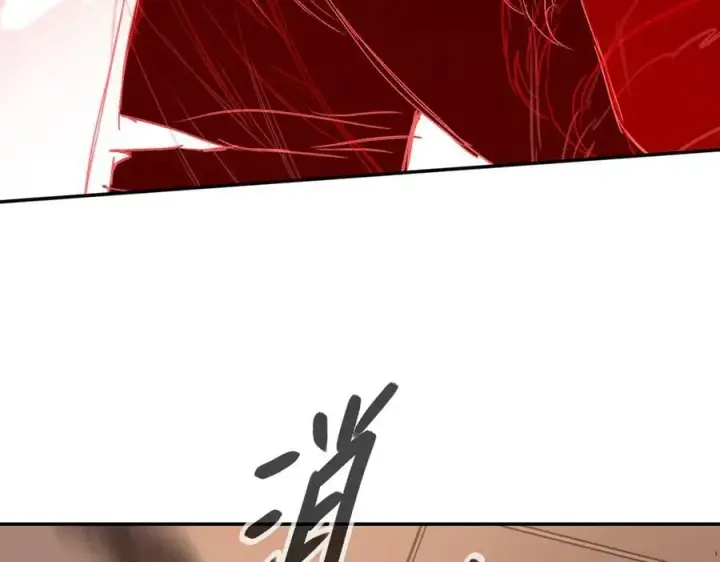 漫画《恶之环》53第138张图