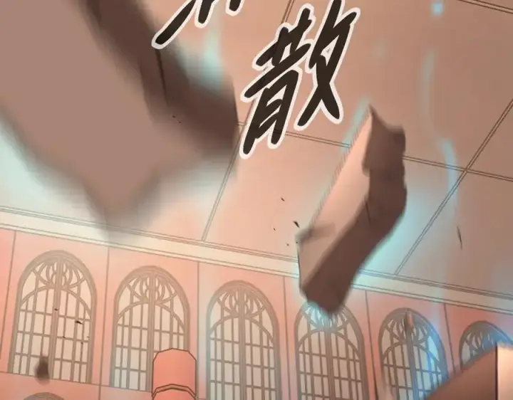 漫画《恶之环》53第139张图