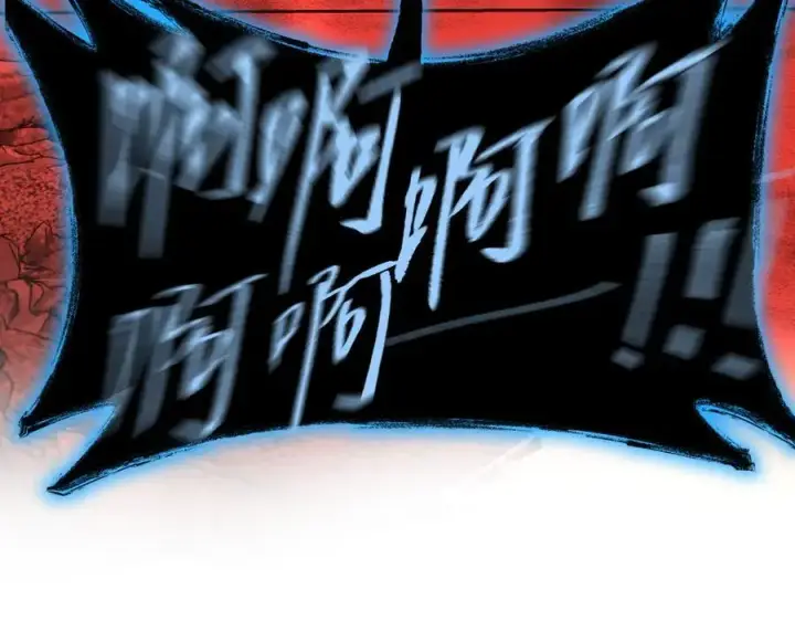 漫画《恶之环》53第148张图