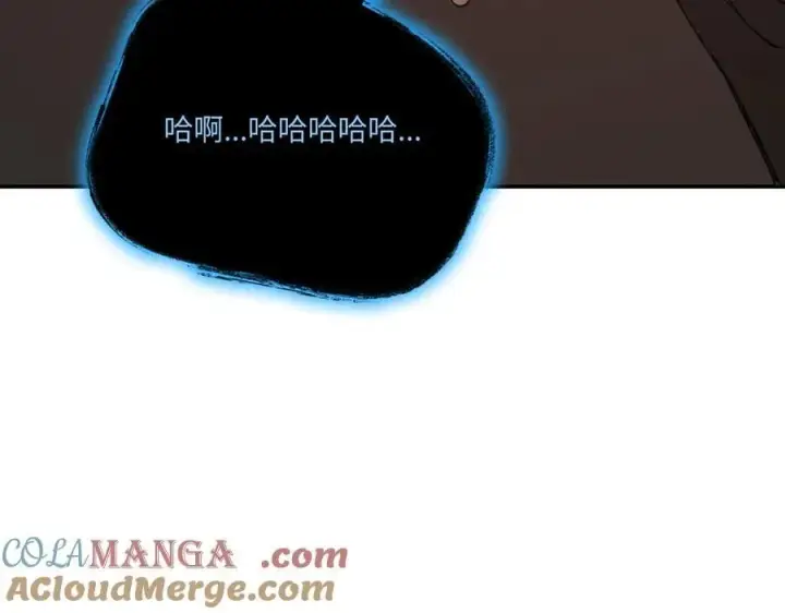 漫画《恶之环》53第161张图