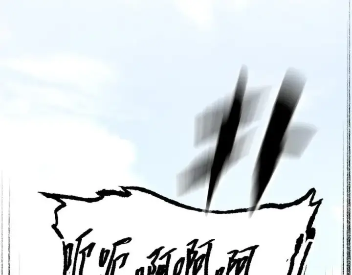 漫画《恶之环》53第168张图