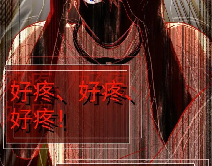 漫画《恶之环》53第170张图