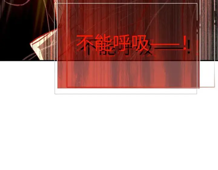 漫画《恶之环》53第171张图