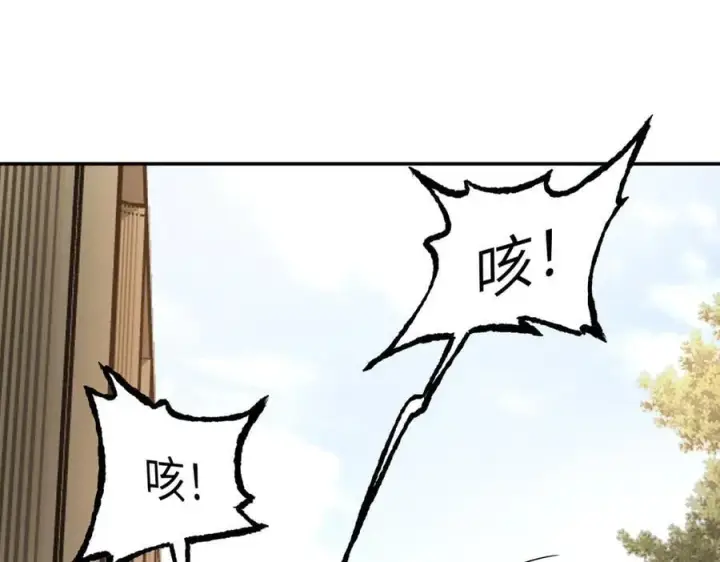 漫画《恶之环》53第172张图