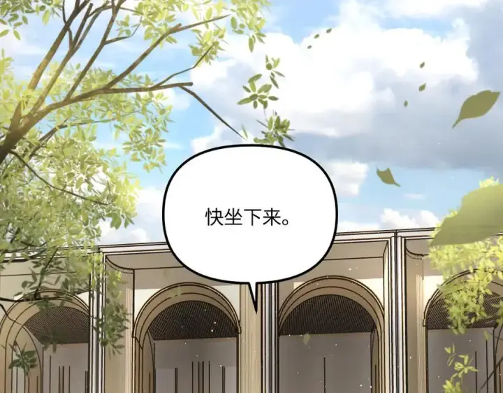 漫画《恶之环》53第178张图