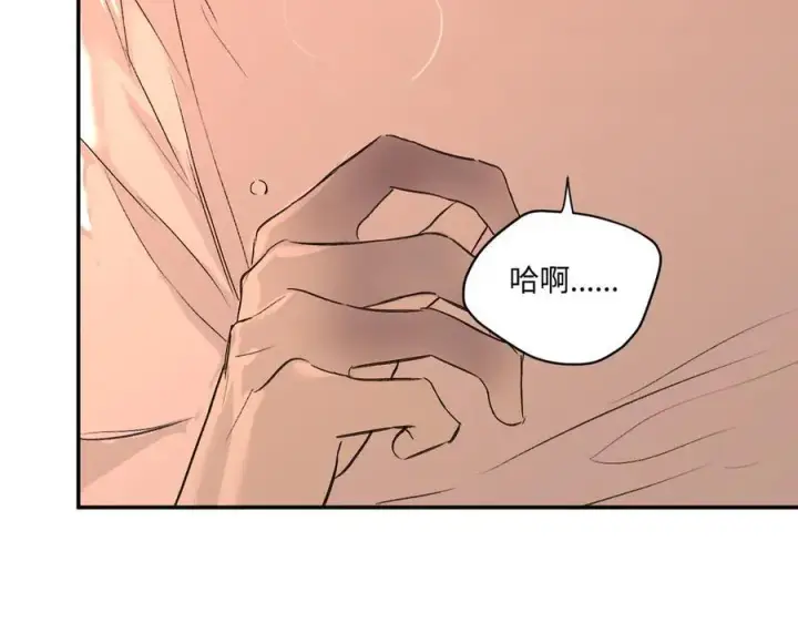 漫画《恶之环》53第192张图