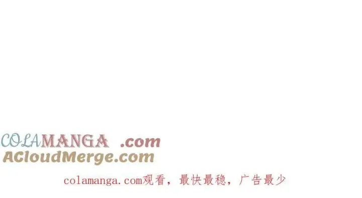 漫画《恶之环》53第209张图