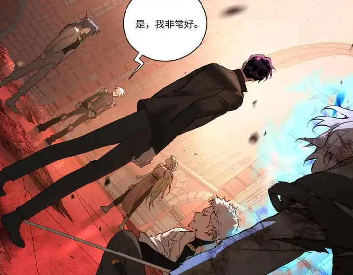 漫画《恶之环》53第36张图